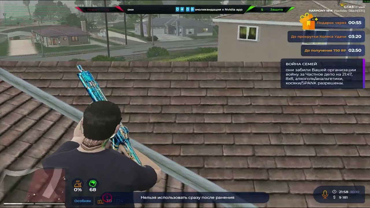 будни Хармони @GTA5RP