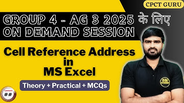 Cell Reference in MS Excel - Computer Knowledge | ESB Group 4 AG 3 2025 | Assistant Grade 3 Computer