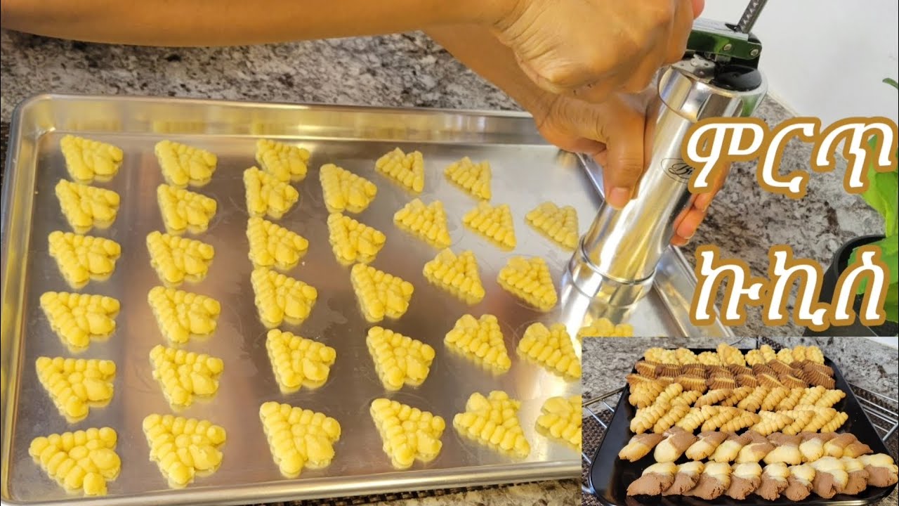 ምርጥ የሚጣፍጥ ኩኪስ አሰራር / The Best Delicious Cookies Recipes