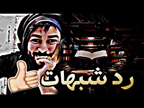 رد شبهة من فضلني على ابو بكر وعمر جلدته حد المفتري الشيخ علاء المهدوي