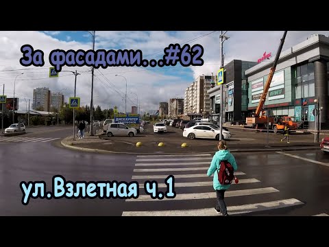 Video: Obavezno Posjetite Krasnojarsk - Neobični Izleti U Krasnojarsk
