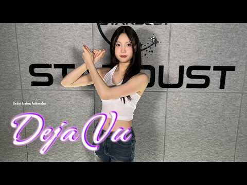 기획사 최종합격ㅣ11년생ㅣRESCENE(리센느) - Deja Vuㅣ오디션반ㅣ평택댄스학원ㅣ[AUDITION DANCE CLASS]