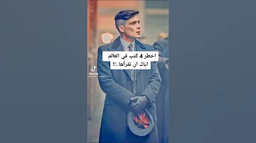 علم النفس عن أخطر 4 كتب في العالم 