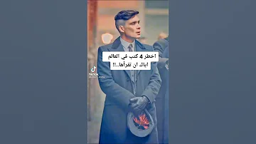 علم النفس عن أخطر 4 كتب في العالم 