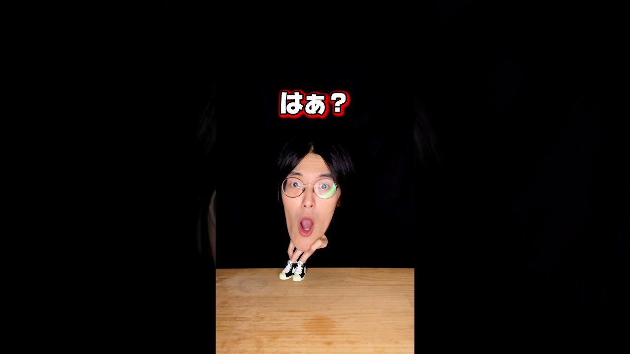 TikTokで流行りの煽り音源知ってる？ #城之内チャンネル