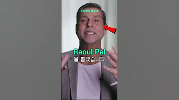 솔라나 이대로 나락 아니면 지금이 투자할 때