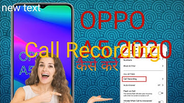 Oppo a5 2020 mobile me call recording kese kare फ़ोन में कॉल रिकॉर्डिंग कैसे करे