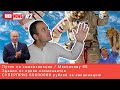 Путин на самоизоляции / Мясникову 68 / Прививка от гриппа против COVID-19
