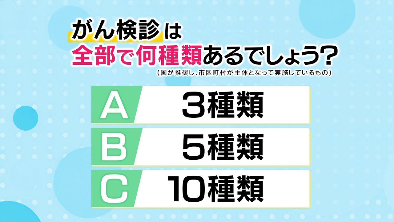 医学講座 癌 老化 白血病 乳癌 エイズ 望診自然療法 代替療法 医療 大森英桜 Cancer affects half of Japanese people] Things you may think you