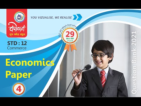 12  ECONOMICS PAPER 4 SECTION  E