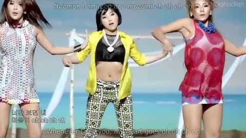 2NE1   Falling In Love MV English subs + Romanization + Hangul]