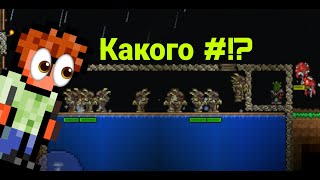 Рыбалка в кровавую луну. Как легко фармить?Terraria гайд  (ЭКСПЕРТ ПРИЗЫВАТЕЛЬ)