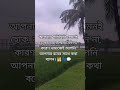 caption Bangla...2026#viral #likeandsubscribe #foryou