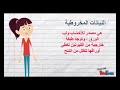 النباتات الوعائية البذرية