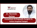 Dr narender rathee consultant orthopaedic surgeon artios hospital panipat