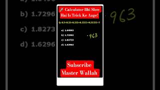 Class 10 Maths Viral Trick 😱 Decimal Addition in 5 Seconds