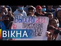 Революция в Кыргызстане! Люди захватили парламент и требуют отставки президента | Вікна-Новини