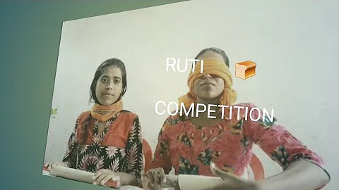 Ruti bell competition bangla | Ruti challenge