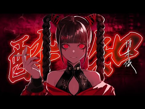 【中低音が】酔いどれ知らず-Kanaria　歌ってみた 【Key+2】