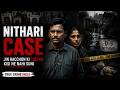 Nithari Case: Jin Bacchon Ki Cheekh Kisi Ne Nahi Suni | True Crime India Part - 1
