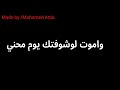 انا إبن أبويا 👴حالات واتس 😍