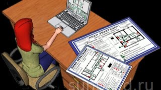 SunoCAD: создание плана эвакуации SunoCAD: создание плана эвакуации