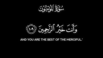 كروما ايات قرانية | قران خلفية سوداء كرومات قران  شاشة سوداء سورة المؤمنون سورة المؤمنون