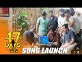 Puri Jagannath launches first song from 47 Days
