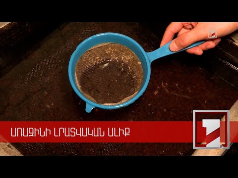 Video: Խառը սնուցում. տեսակներ, կազմ, կիրառություն