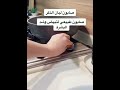 صابون لبان الذكر لشد وتبيض البشره 