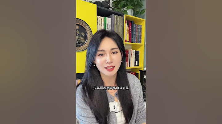 年少得志还是大器晚成