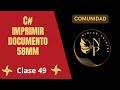 Imprimir Documento 58mm