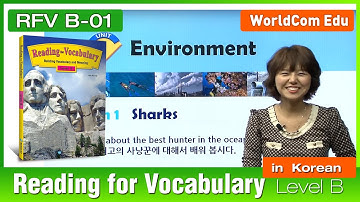 Learn English | Reading for Vocabulary | Level B | Lesson 01 | 뽐 쌤  (미국교과서)(한국어 강의)