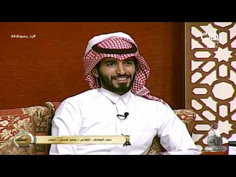 مداخلة الشاعر حامد الحمر في الديوانية زد رصيدك34