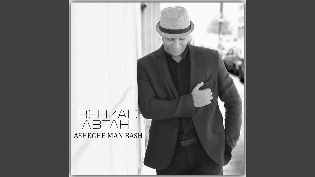 Man bash. Man bash