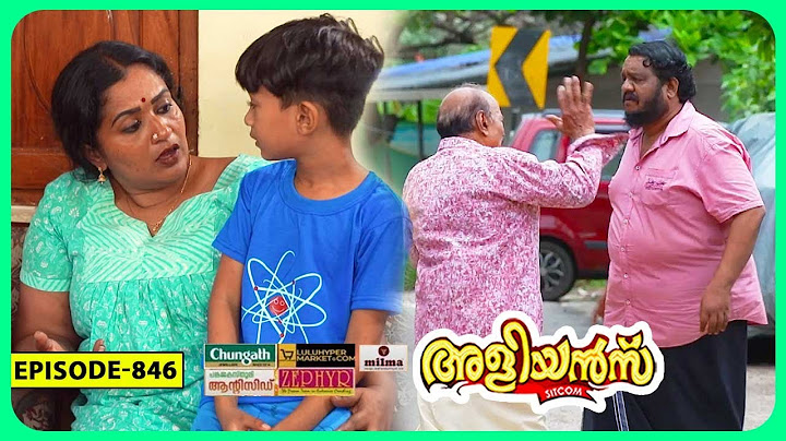 Aliyans - 846 | വാടക കുടിശ്ശിക | Comedy Serial (Sitcom) | Kaumudy