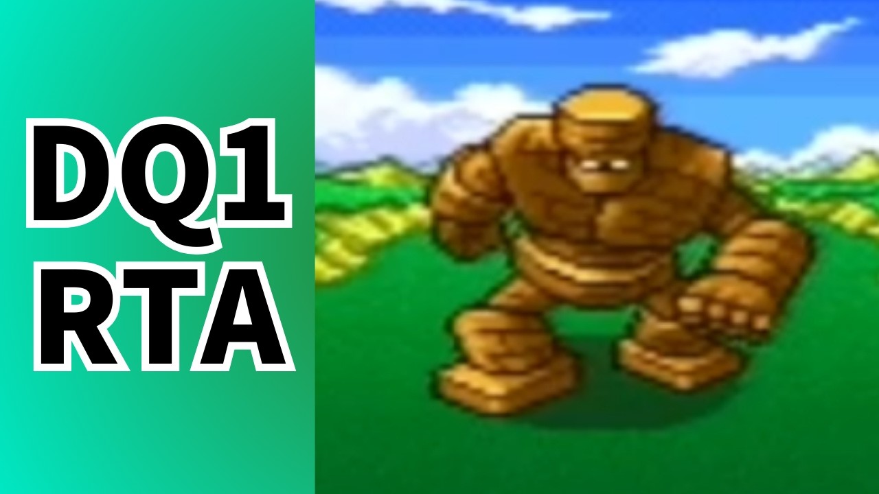 DQ1竪琴ドラル禁止RTA(DQ五輪)