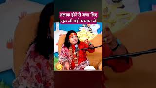 Aniruddh Aacharya Ji Maharaj ki katha Shiv Sati blog short video
