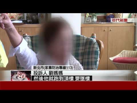 "美國雙博士失業" 母控資優兒家暴