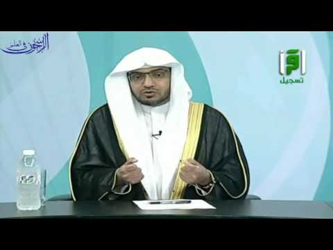 الرقابة على الأبناء في سن المراهقة الشيخ صالح المغامسي 