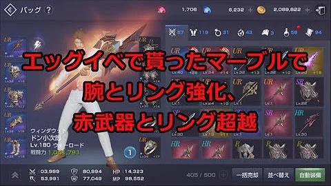 マーブル リネレボ マーブル リネレボ