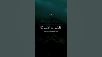 اكتب شيء تؤجر عليه # القارئ إسلام_صبحي