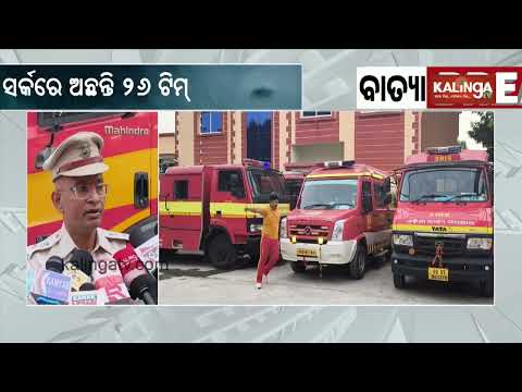 Fire Services Team in South Odisha prepared for Cyclone Arnab | Kalinga TV