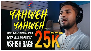 YAHWEH YAHWEH | HINDI CHRISTIAN SONG | NEW HINDI SONG | YAHWEH | ASHISH BAGH | JINO KUNNUMPURATH