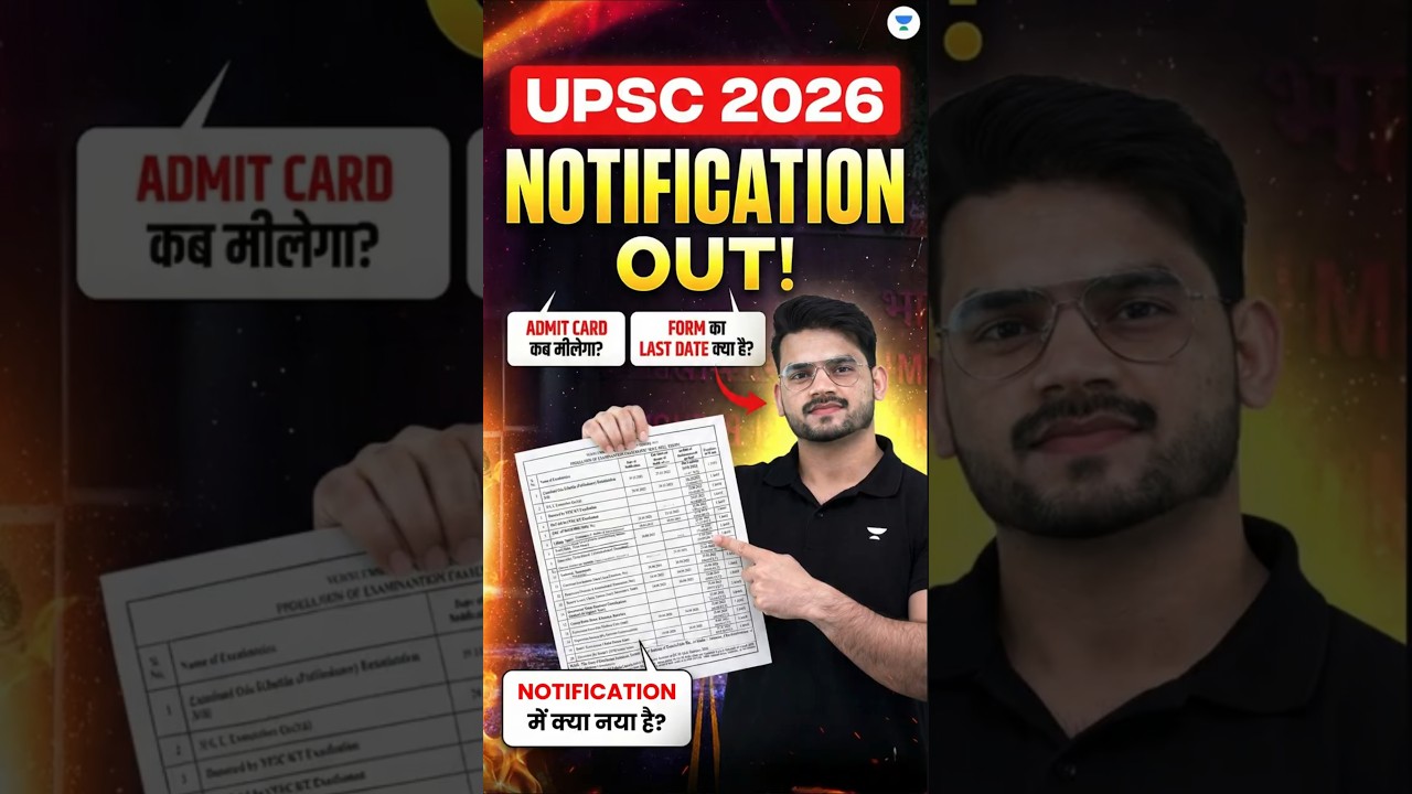 UPSC 2026 Official Notification Out | ALL MAJOR Changes Explained | UPSC Prelims 2026