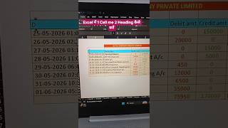 Excel में  1 Cell में 2 Heading कैसे करें #shorts #shortcutkeys #excel #exceltips #vlookup