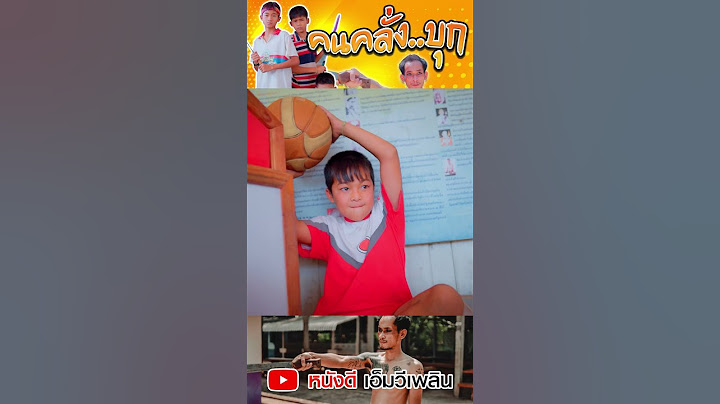 คนคลั่ง..บุก - ละครสั้นสอนใจ【โฟกัสแอนเดอะแก๊ง】Ep.3