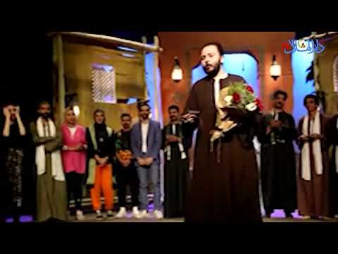 افتتاح عرض ياسين و بهية