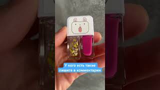 Крутейший детский лак на водной основе Артикул WB 163116090 #wb #wildberries #маникюр #лакдляногтей