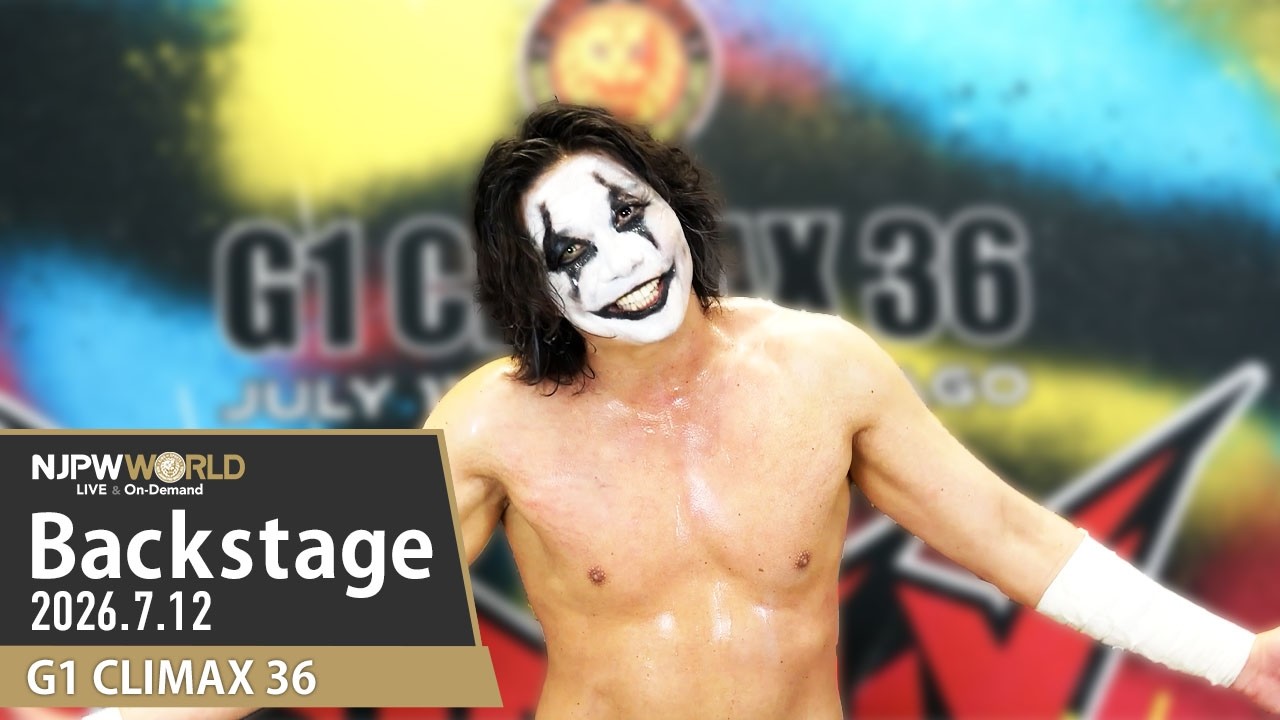 G1CLIMAX36 2nd Match Backstage (with Subtitles) 7/11/26 | G1